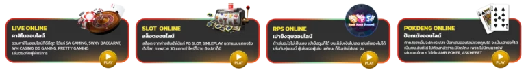 ruaytep168 วอเลท
